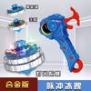 Children'S Toy Gyro Integrated Luminous Alloy Gyro Toy Battle Gyro Launcher Stall