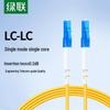 Ugreen LC-LC Single-Mode 10G Fiber Optic Patch Cable