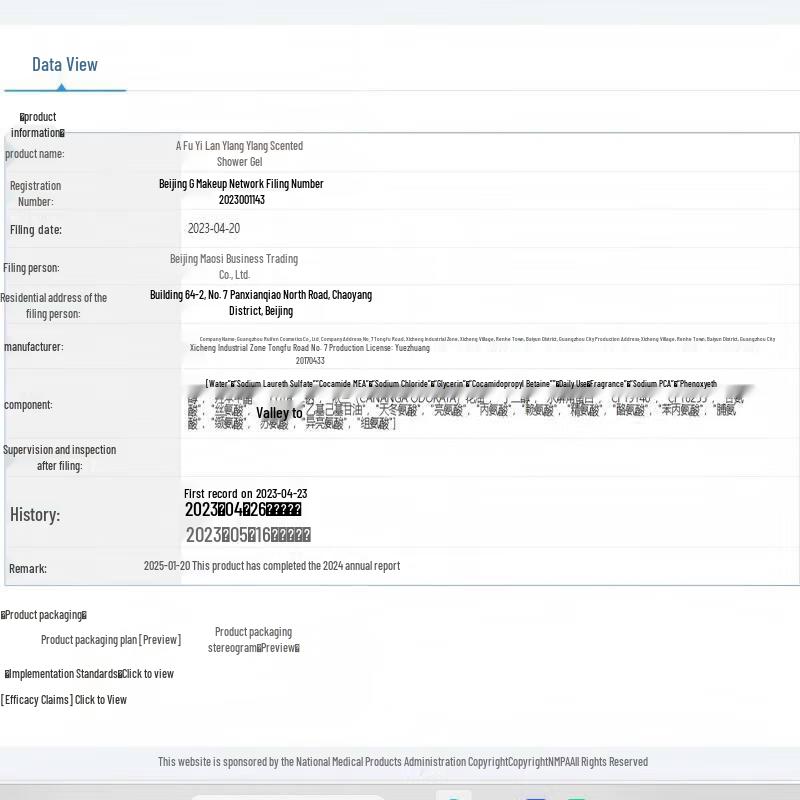 AFU Ylang Ylang Scented Moisturizing Shower Gel