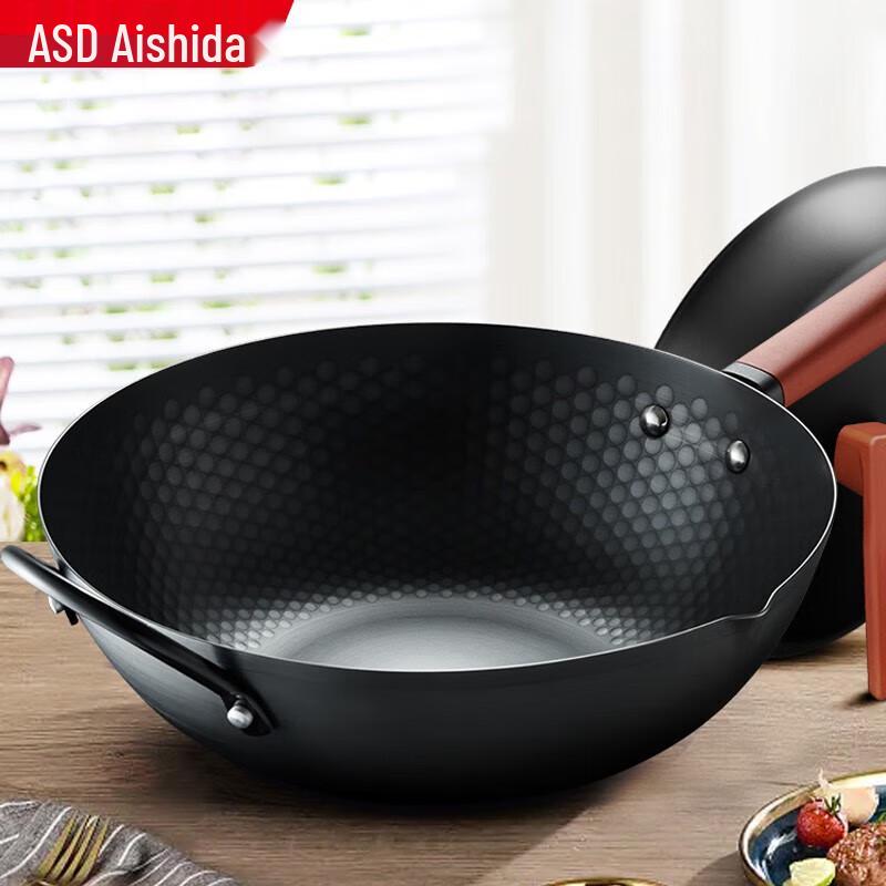 ASD 32CM Stir-fry Wok