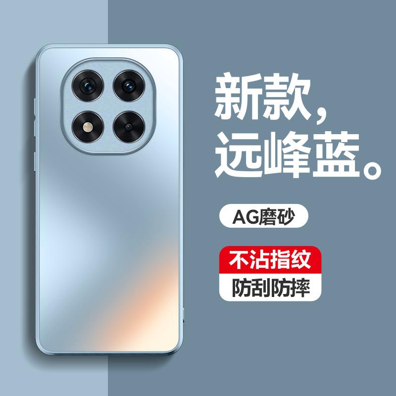 Applicable To Xiaomi Redmi note14Pro Mobile Phone Case AG Matte note13Pro All-inclusive 12 Anti-fingerprint Protective Case
