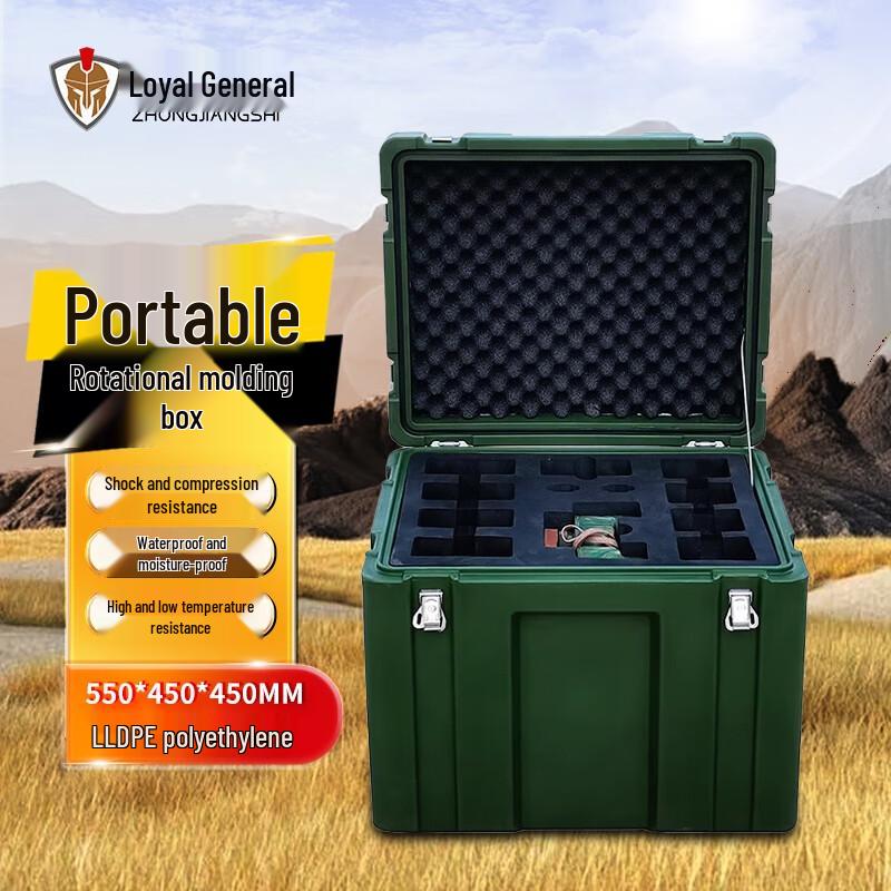 Tactical Outdoor Gear Storage Box