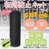BOLSO Fall Prevention Net for Balconies, Stairs, Windows, and More, Safety, Plastic Mesh, DIY Multipurpose Net Fence, Black (0.4mm Holes, 40cm X 4m)