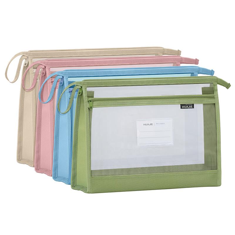 Double-Layer Mesh File Bags 3-Pack Small