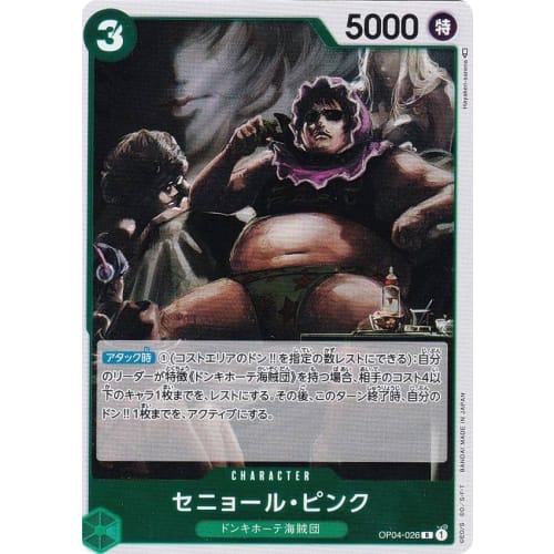 One Piece Card Game OP04-026 Senor Pink (R Rare) Kingdom of Plots (OP-04)