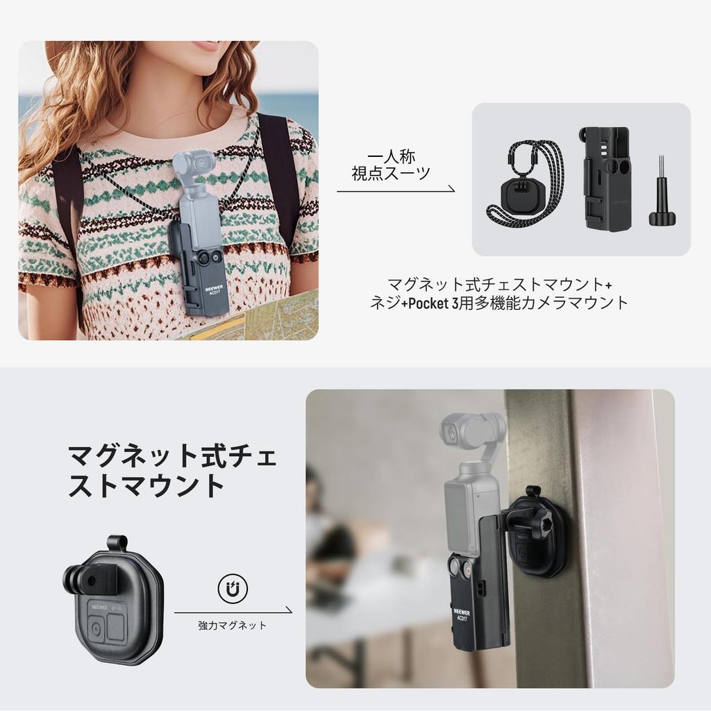 NEEWER Action Camera Accessory Kit Compatible with DJI OSMO Pocket 3 Creator Includes Mini Selfie Chest Magnetic Necklace and Extension Adapter for