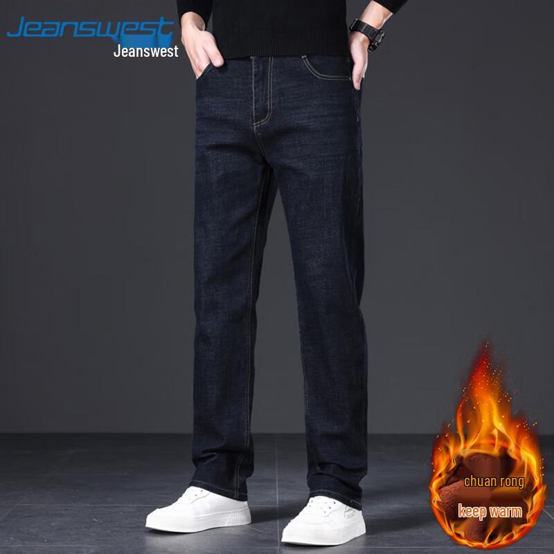 JEANSWEST Men's Straight-Leg Denim Jeans