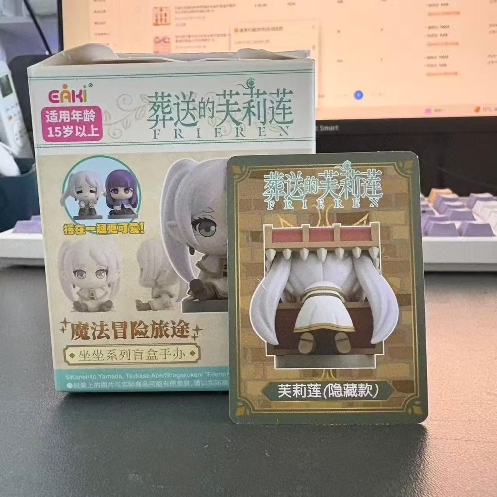 EAKI Official Frieren  Mimic Chest Sitting Figure Collectible Anime Kawaii Desk Decor Classic Charm Toys For Anime Fans