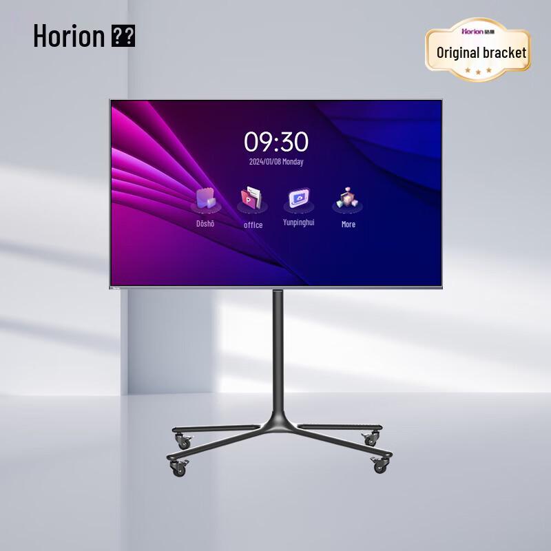 Horion Smart Interaktives Whiteboard (CN-Version)