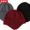 Hengyuanxiang Unisex Warm Wool Knit Beanie M55072