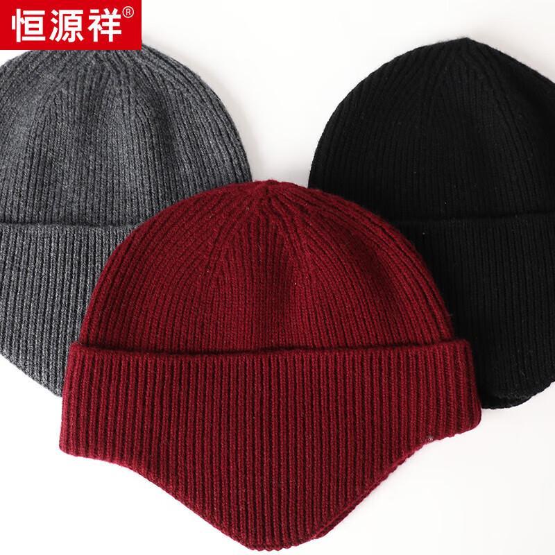 Hengyuanxiang Unisex Warm Wool Knit Beanie M55072