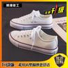 Canvas shoes female students versatile casual baseplate shoes 2025 new breathable Korean version classic cloth shoes little white sneakers