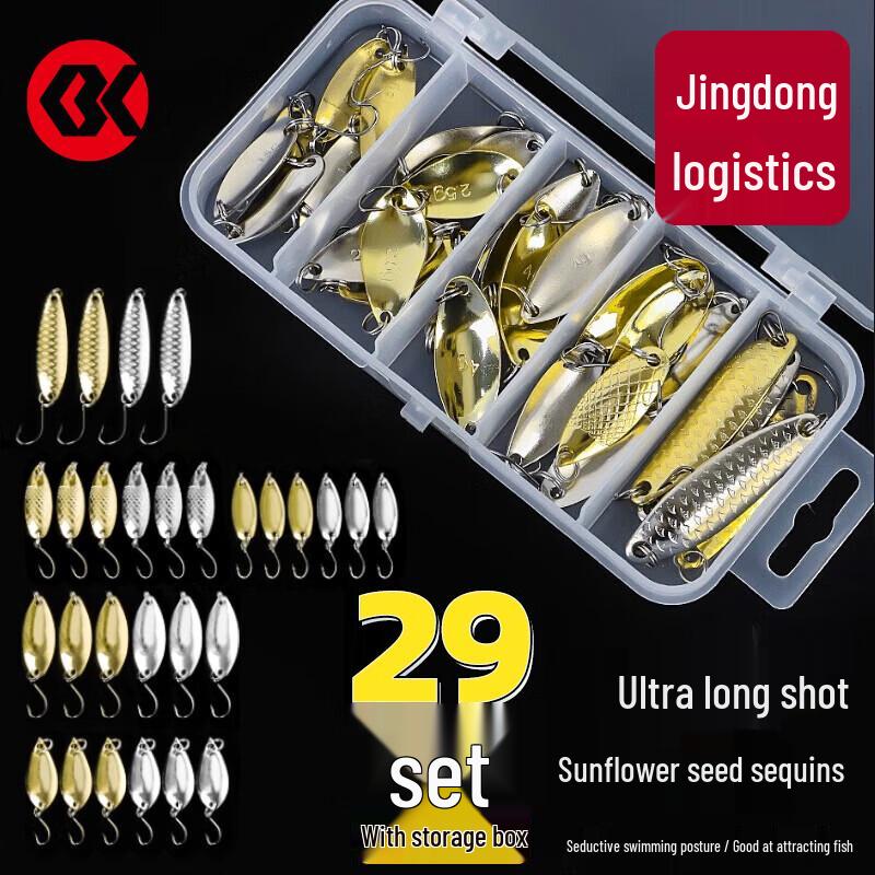 SIMAGO 29-Piece Lure & Sequins Fishing Bait Set