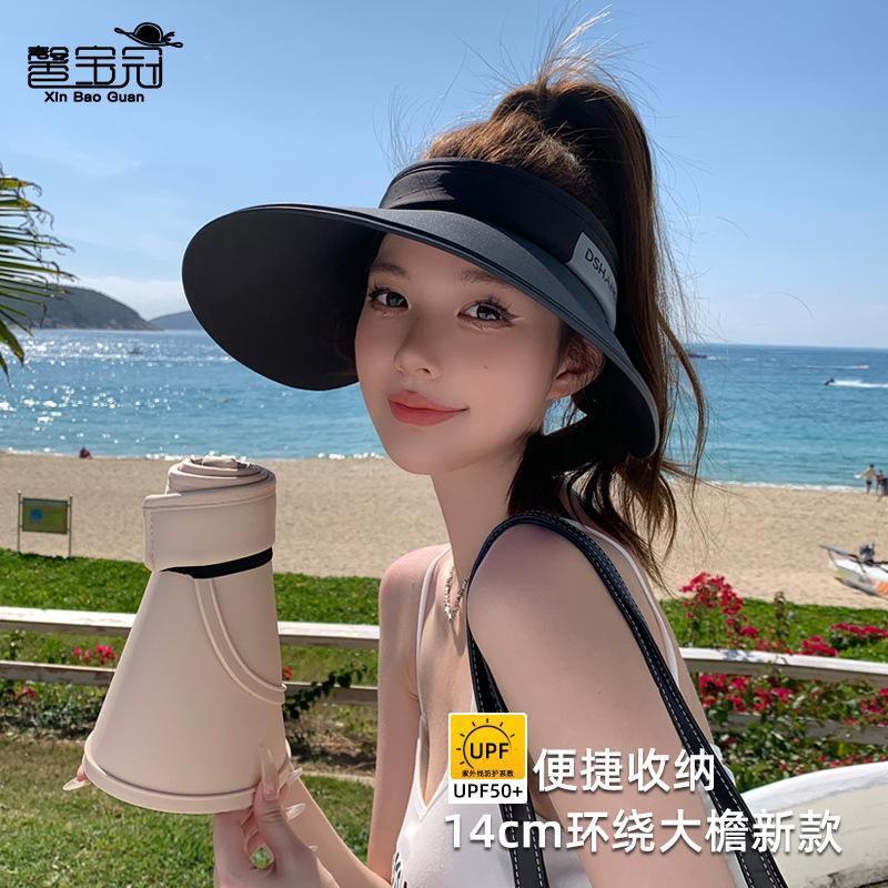 8505 summer UV protection hat women's outdoor travel sun protection sun hat large brim face covering empty top sun hat
