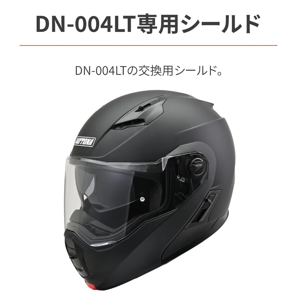 Daytona Motorcycle Helmet Optional Shield Silver Mirror 48938 DN-004LT