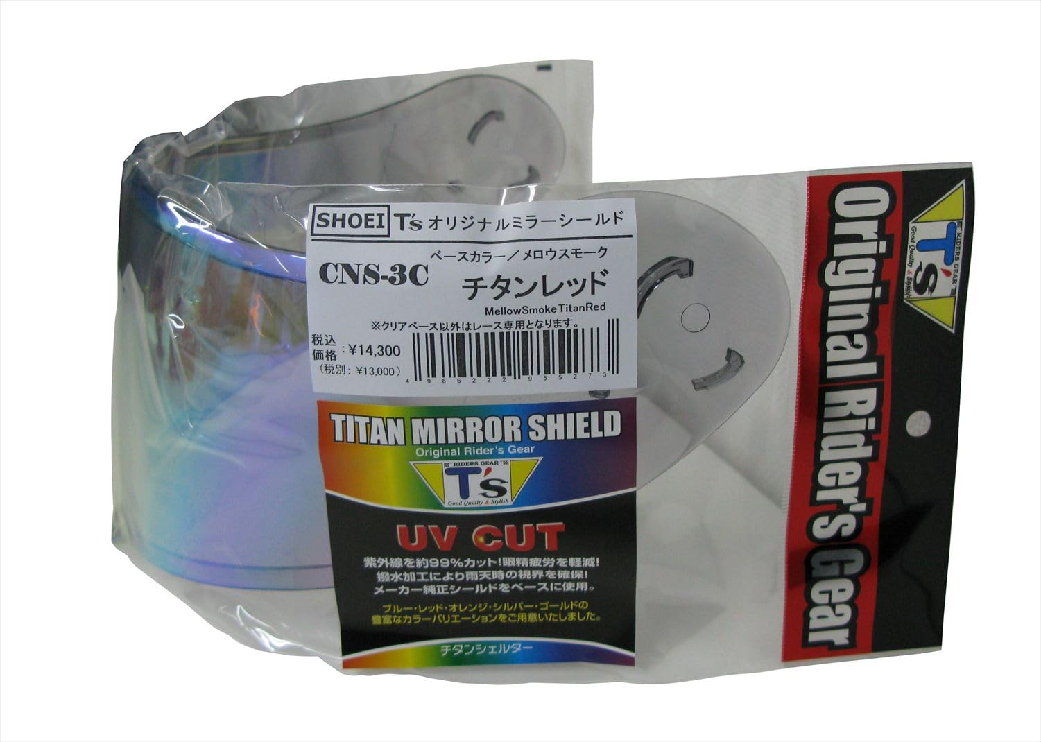 

Mirror Shield SHOEI PINLOCK Mellow Smoke Titanium Red [Tees] CNS-3C