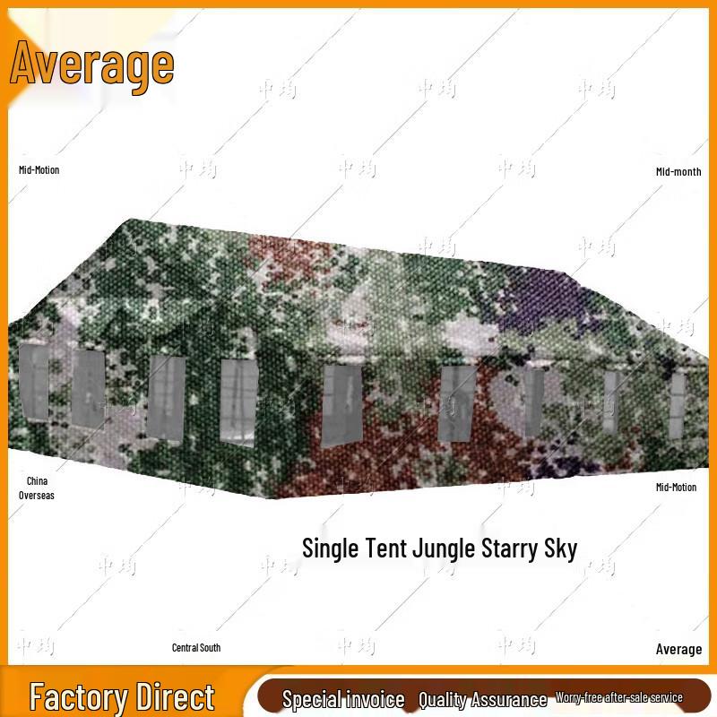 Zhongjun Type 96 Universal Command Tent