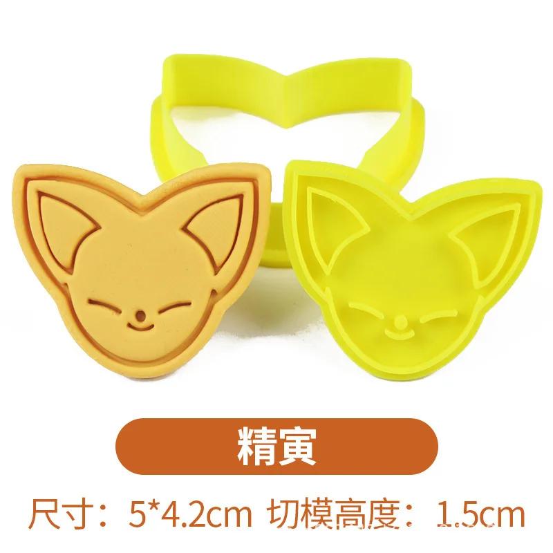 Skzoo Cartoon Animal Image Biscuit Mold 3D Stereoscopic Pressing Cookie Printing Baking Implement Fan Related Products