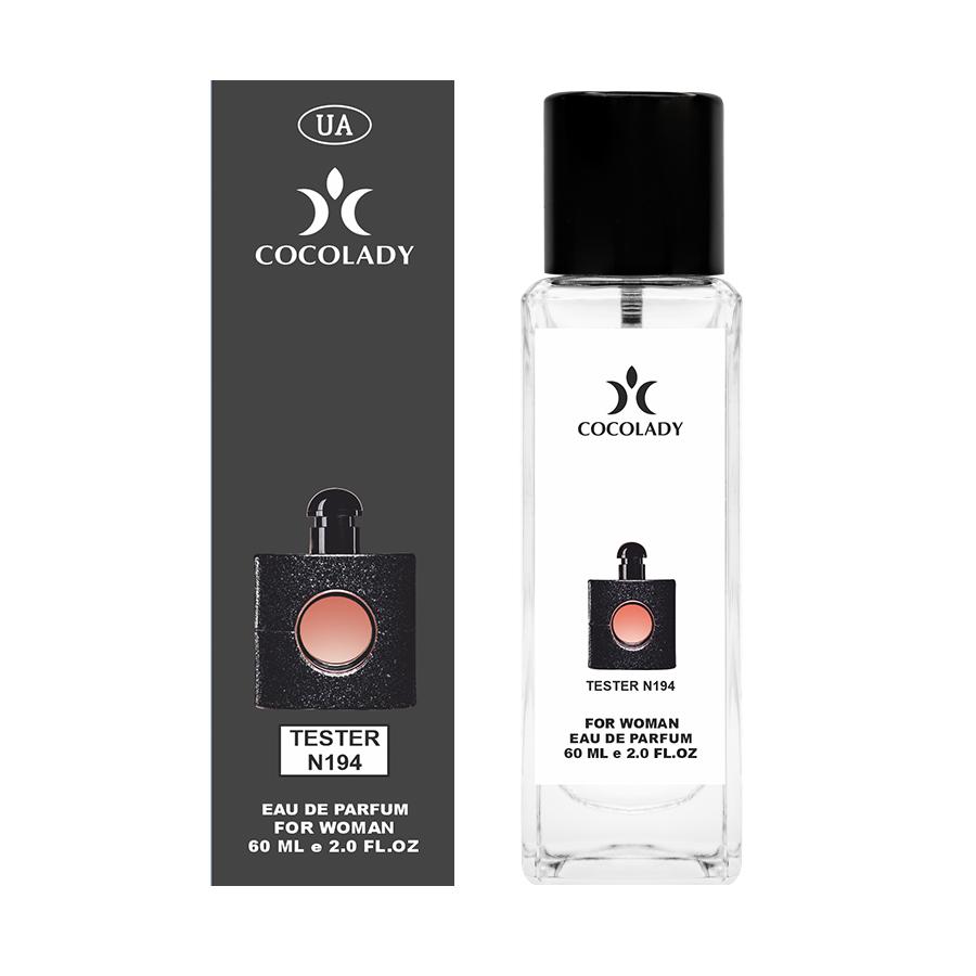 

Чорний парфум для жінок 60 ML