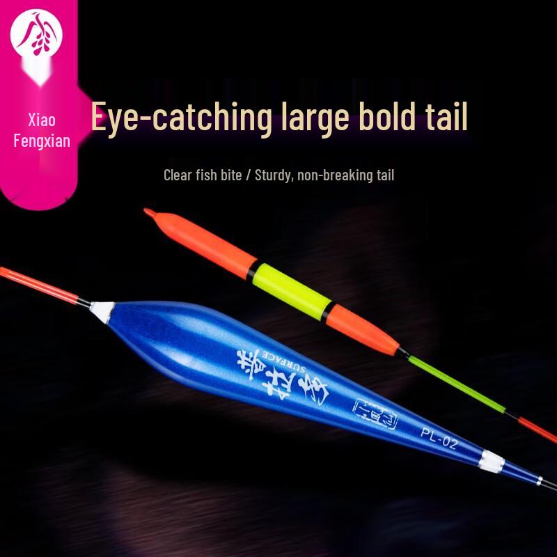 Little Phoenix PL-02 Nano Fishing Float