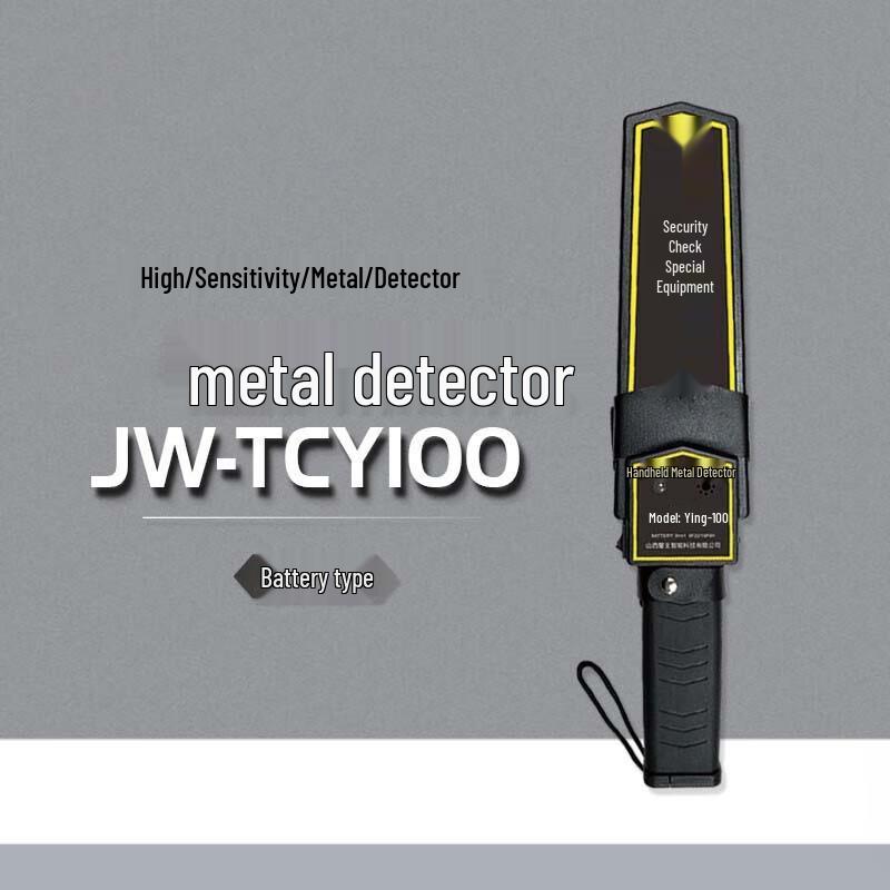 ZHENXIN High-Sensitivity Handheld Metal Detector