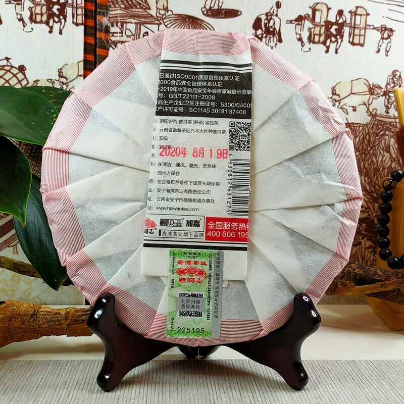 Jiao Yang" 2020 Haiwan Old Comrade Blazing Sun Ripe Puerh Shu Puer Tea 357g