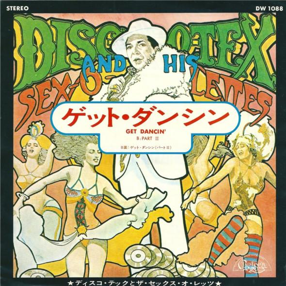7inch Record DISCO TEX & HIS SEX O LETTES - Get Dancin / Get Dancin' Part II DW1088 CHELSEA 1974 Japan Soul/Funk Used