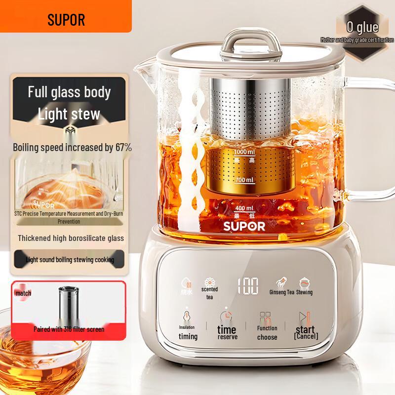 Supor All-Glass Electric Wellness Kettle with Tea Infuser