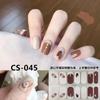 CS voděodolný a nepečlivý gelový lak na nehty film vše lepí Japonský a korejský větrný jarní a letní balicí papír na nehty balicí papír