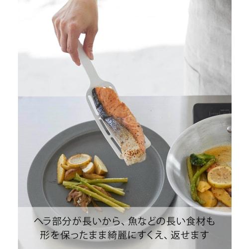 Yamazaki Tower Silicone Handle Long Turner, White, W6.5 X D5.5 X H30cm, Dishwasher Safe, Floating Tip, Spatula, 1501