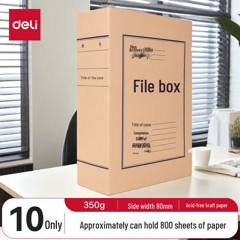 Deli A4 Kraft Paper Archive File Box