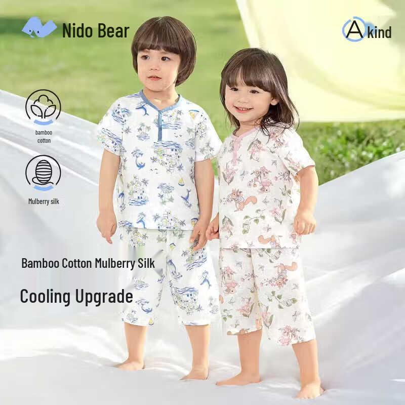Nidobear Kids Spring/Summer Silk Blend Pajama Set 100