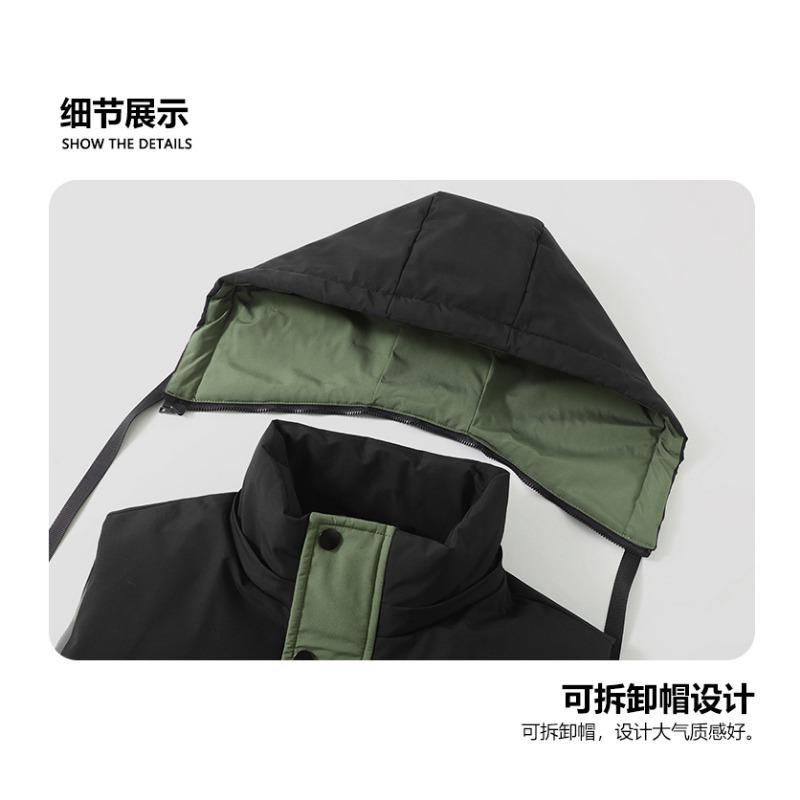 Men's Contrast Color Hooded Zipper Cardigan Pocket Fashion Loose Casual Jacket Vest Top