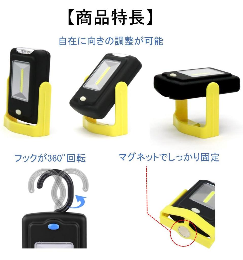 Set of 2 LED Flashlights for Outdoor and Walking (Blue & Yellow) Battery-Operated, COB, Stand-Mounted, Hanging, Handheld, Use, Emergency,