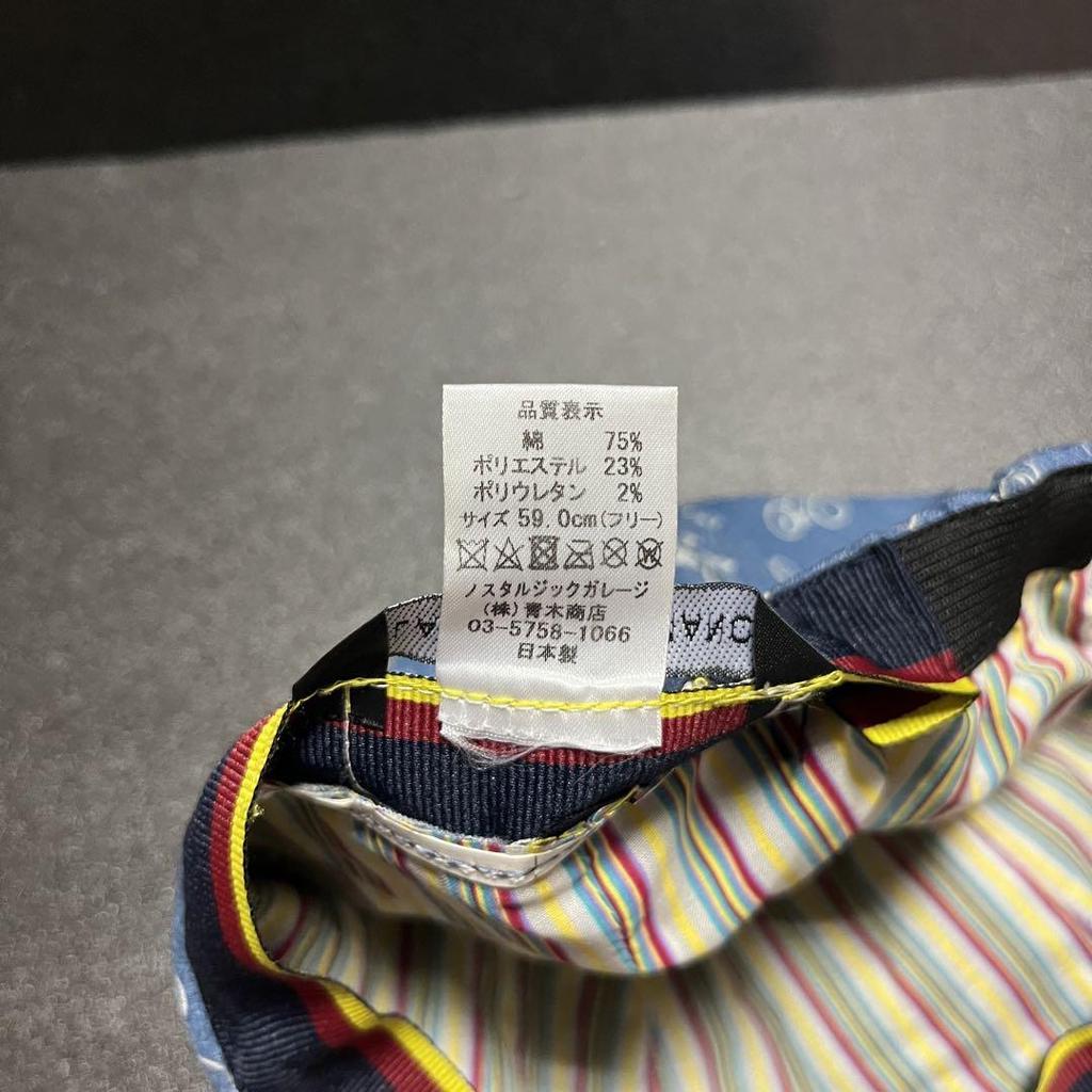 [USED] Nostalgic Garage Cycling Cap, Handmade In Japan