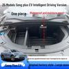 BYD Song Plus EV 25 Передній багажник Коробка для зберігання