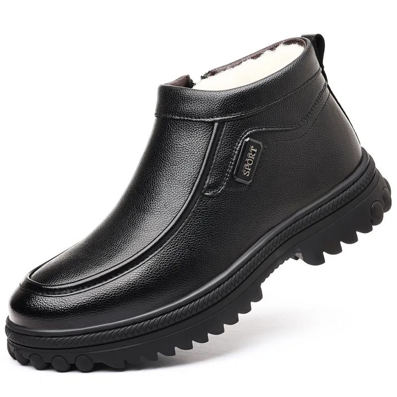 Winter Mens Boots Thick Plush Warm Cotton Shoes Luxury Genuine Leather High-Top Boots Black Business Dess Boot Winter Snow Boots