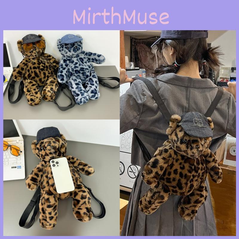 Soft Gender Neutral Plush Bear Backpack School Ready Comfortable Design Supportive