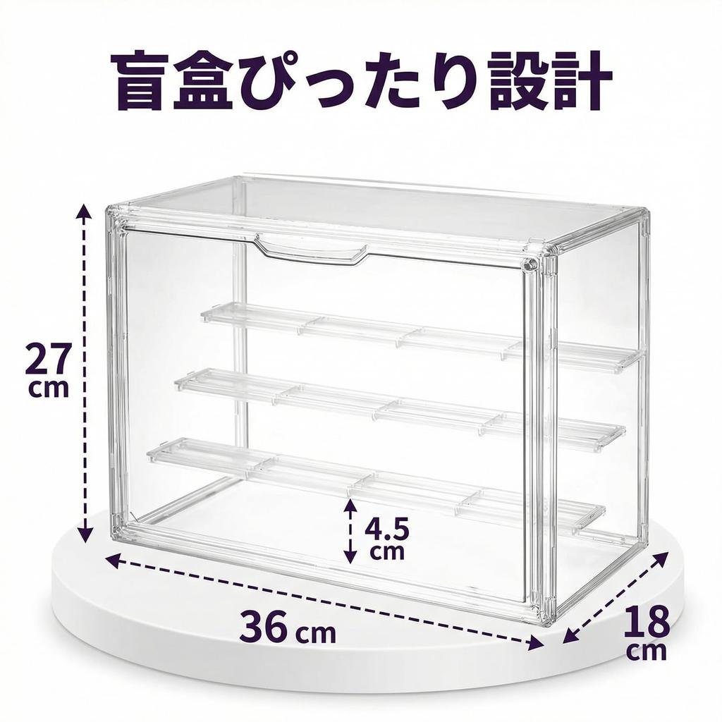 Clear Acrylic Figure UV Magnetic Opening Display Case for and Small Transparent Storage Easy Assembly 36cm W x 27cm D x 22cm Case, Dustproof,