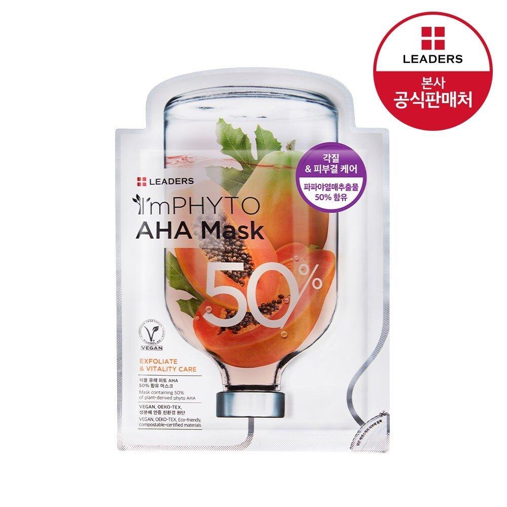 

1 leader I mpito AHA mask