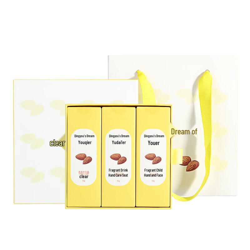 Qingyouzhimen Hand Cream 3-Piece Set