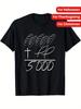 Men's 100% Cotton Graphic T-Shirt - ''5000 Chosen Against The Current'' Design
