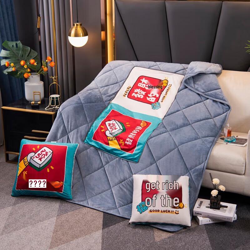 

Belle Anna Digital Crystal Velvet Pillow Blanket