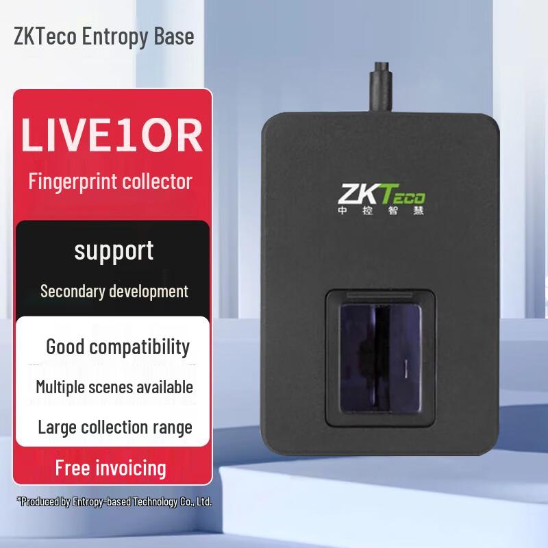 ZKTECO Fingerprint Reader and Scanner CN plug (adapter included)