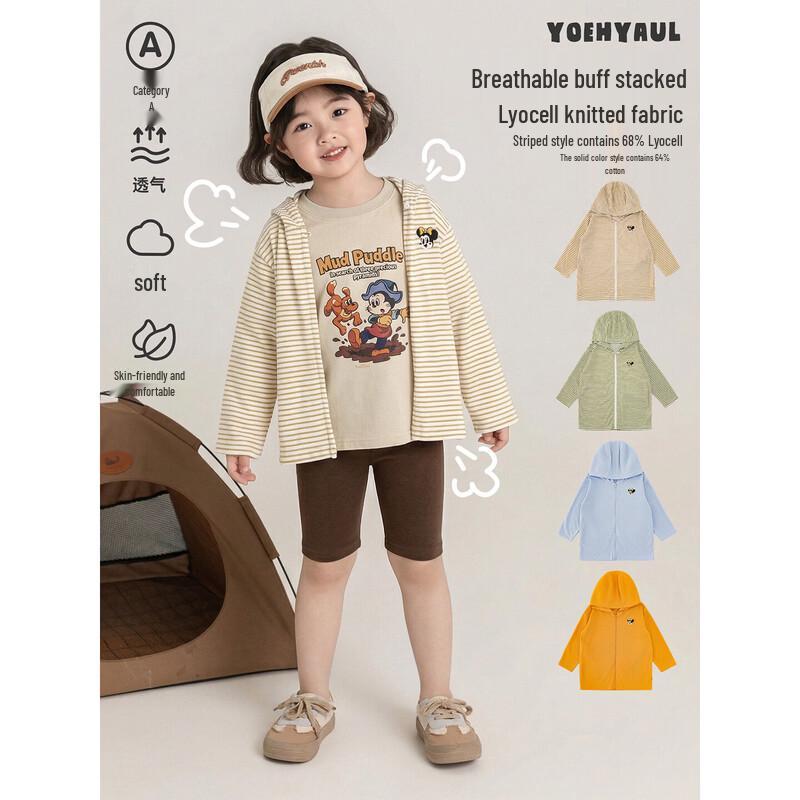 Girls Striped Hooded Sun Protection Knit Jacket 90
