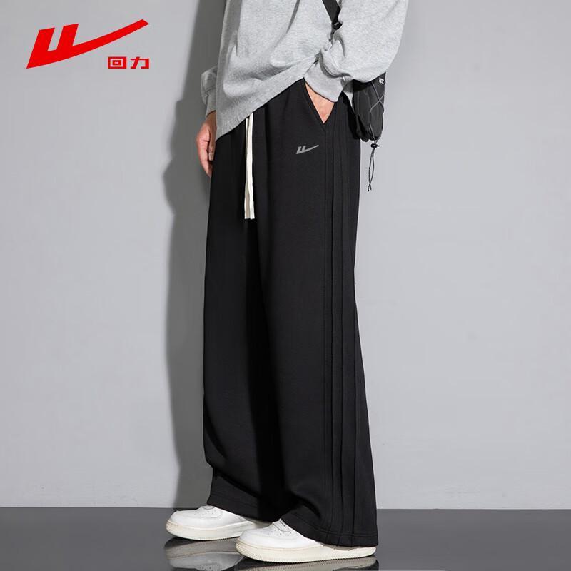 Warrior Men's High Street Loose Fit Wide Leg Casual Sport Pants