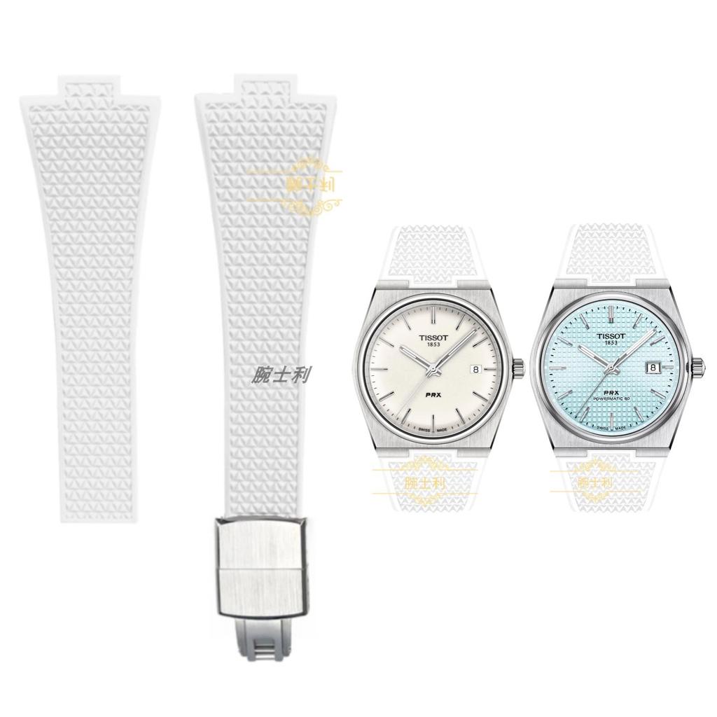 CTS Fluororubber dirželis Tissot PRX serijos Super Player laikrodžiams 35mm 40mm Greito atsegimo spyruoklinė sagtelė FKM laikrodžio dirželis 11mm 12mm