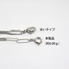 And My Jewelry SILVER925 Paperclip Unisex [Your Box] Necklace, Chain, 45cm,