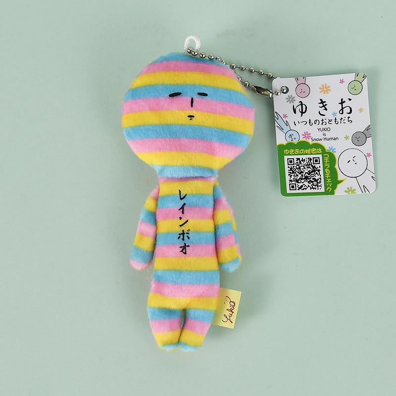 Animal Yukio Series Mermaid Shark Plush Keychain Pendant For Bag Decor Gift And