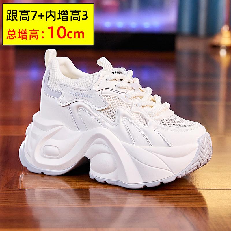 Dad Shoes Women's Summer Thin Breathable Mesh Sneakers with Thick Soles Within 8 Cm